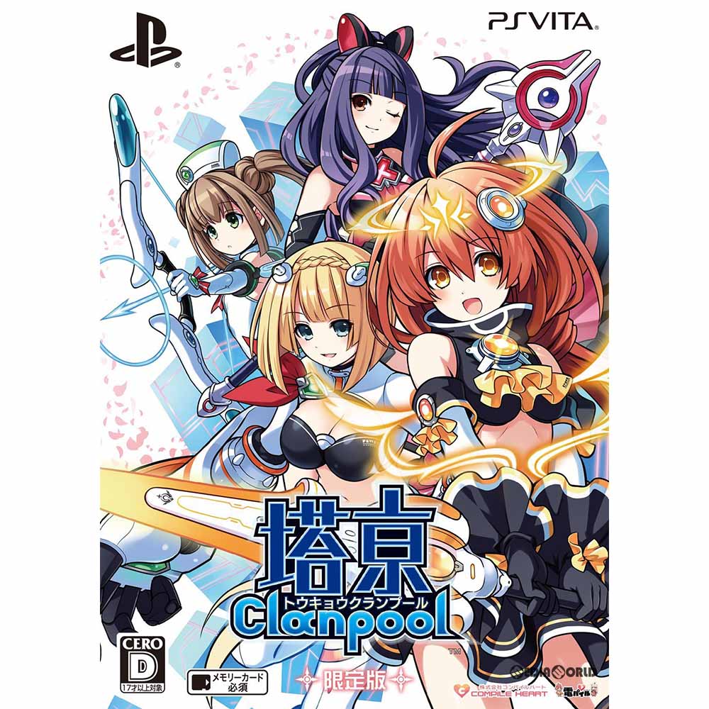 【新品即納】[PSVita]塔亰Clanpool(トウキョウクランプール) 限定版 コンパイルハート (20171005)
