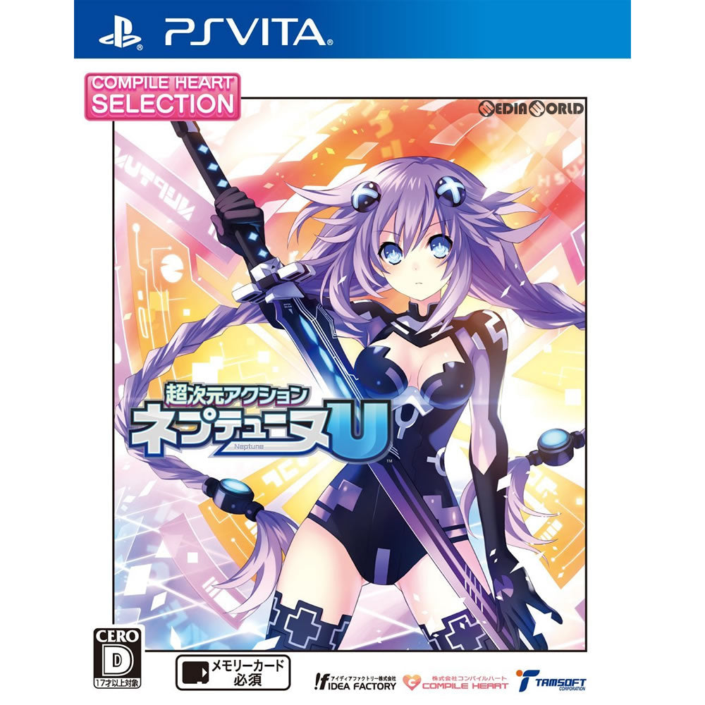 【新品即納】[PSVita]CHセレクション 超次元アクション ネプテューヌU(VLJM-38034) コンパイルハート (20170921)