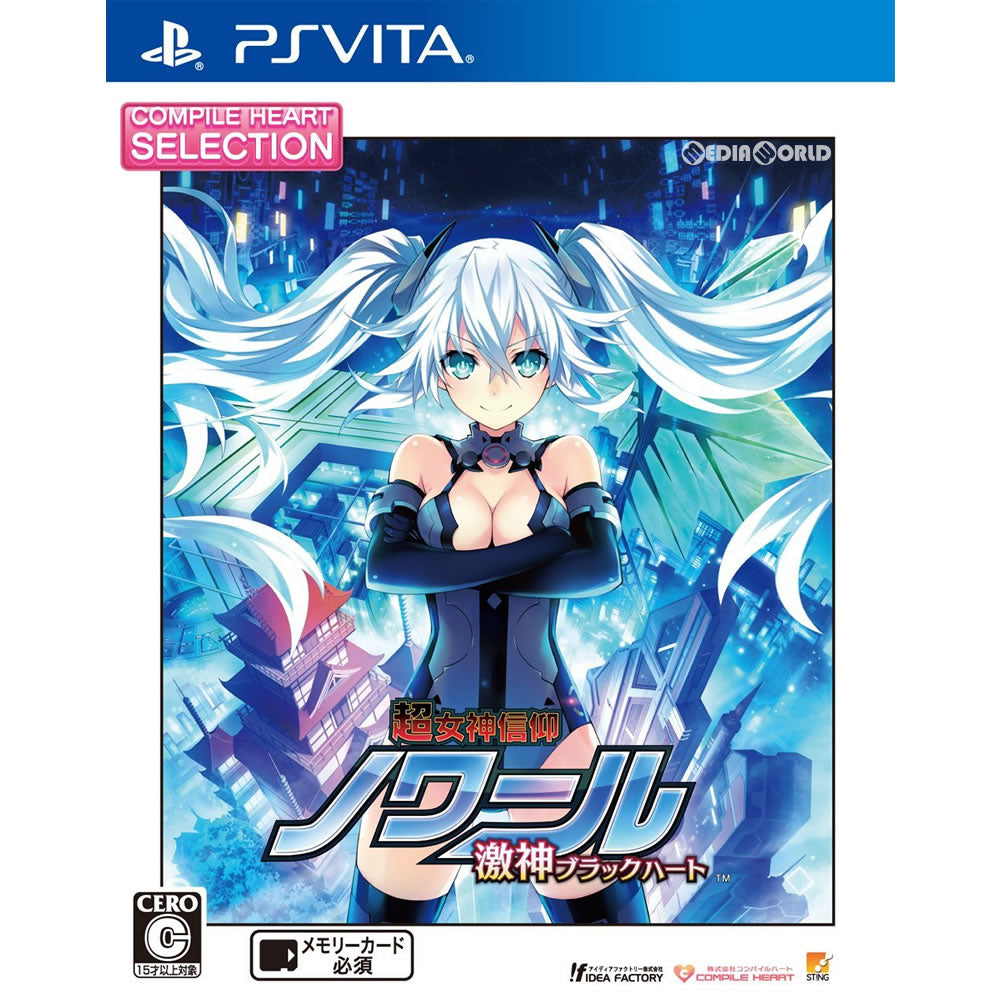 【中古即納】[PSVita]CHセレクション 超女神信仰ノワール 激神ブラックハート(VLJM-38033)(20170921)