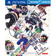 【中古即納】[PSVita]俺達の世界わ終っている。 レッド・エンタテインメント (20171109)