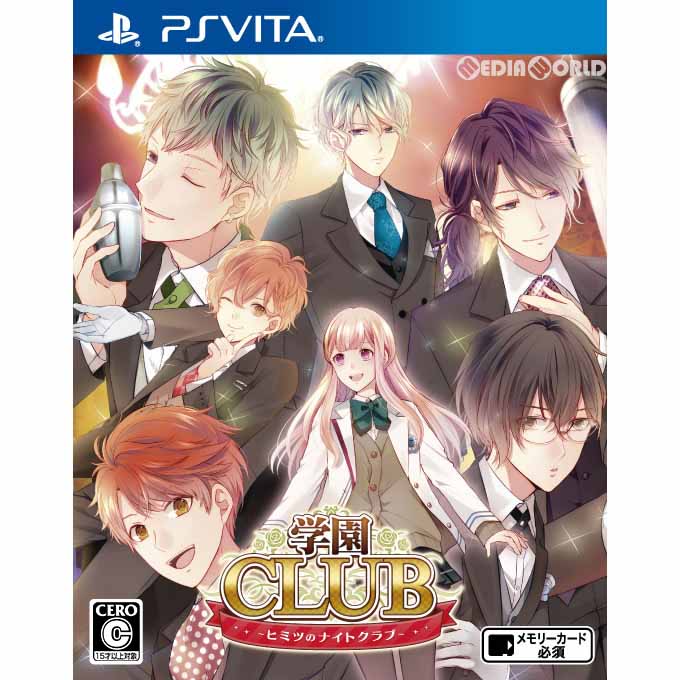 【中古即納】[PSVita]学園CLUB〜ヒミツのナイトクラブ〜(20171130)