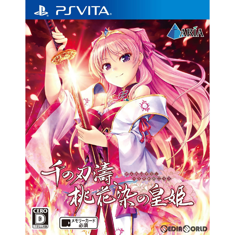 【中古即納】[PSVita]千の刃濤、桃花染の皇姫(せんのはとう、つきそめのこうき) 通常版(20171221)