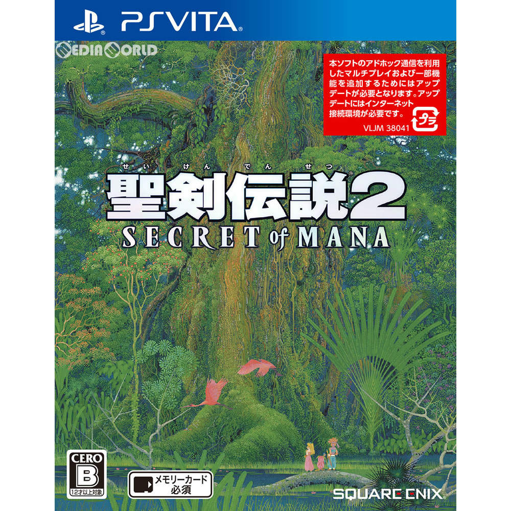 【中古即納】[PSVita]聖剣伝説2 SECRET of MANA(シークレット オブ マナ)(20180215)