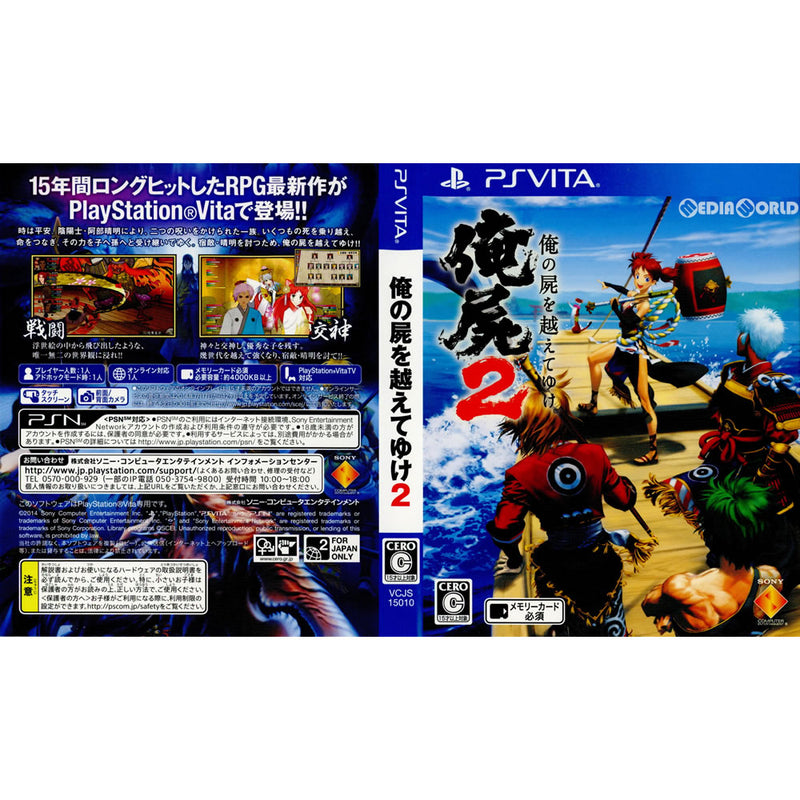 PSVitaのソフト - ニンテンドー3DS