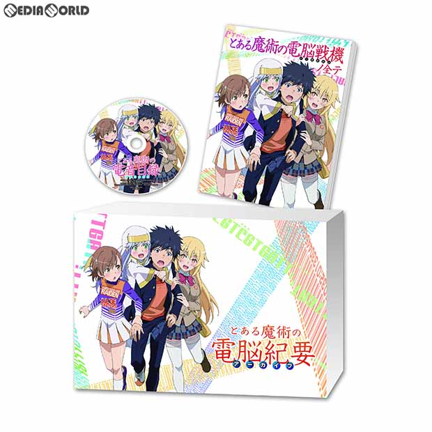 【新品即納】[PSVita]とある魔術の電脳戦機(バーチャロン) 初回限定版 『とある魔術の電脳紀要(アーカイブ)』 セガゲームス (20180215)