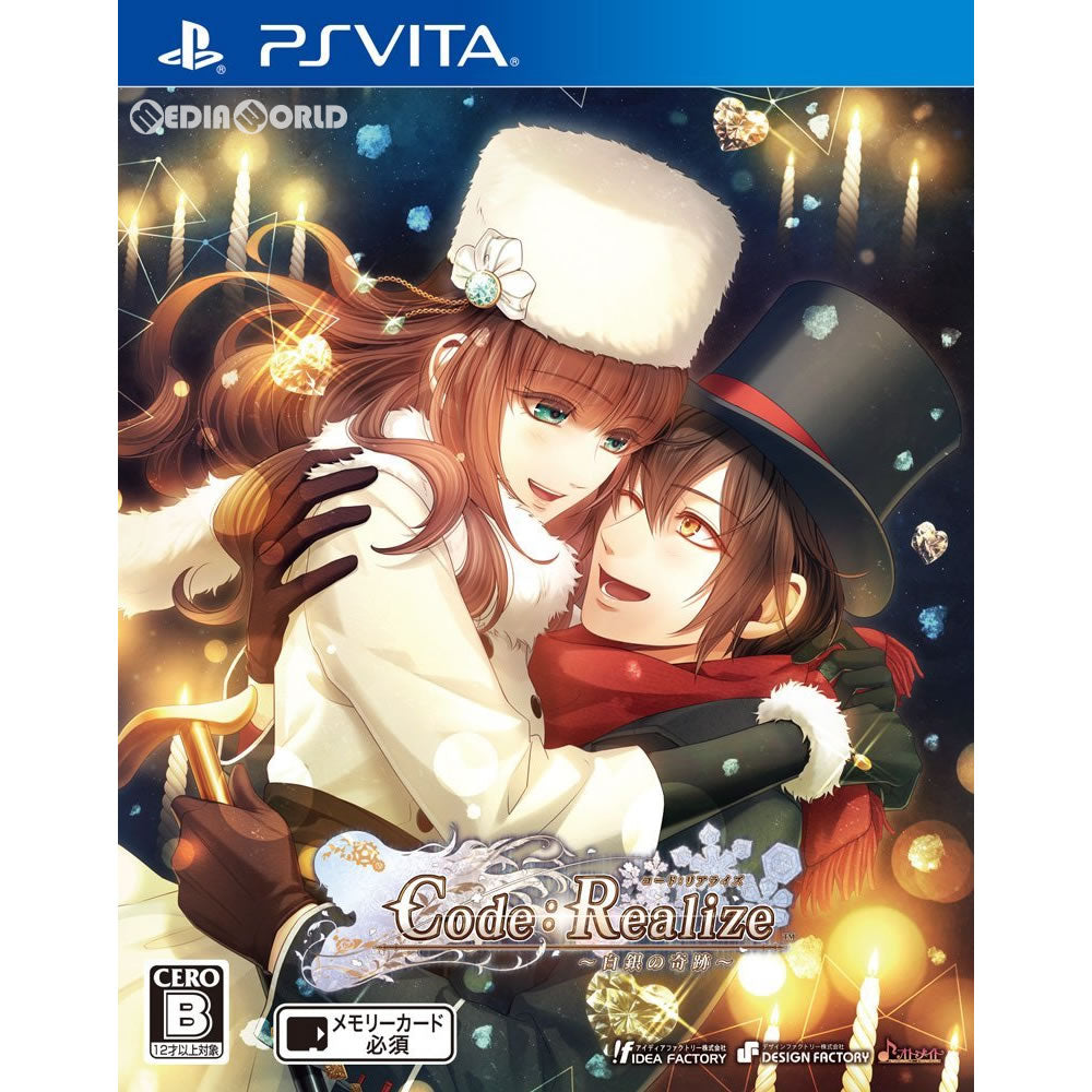 【新品即納】[PSVita]Code:Realize(コードリアライズ) ～白銀の奇跡～ 通常版 アイディアファクトリー (20171221)