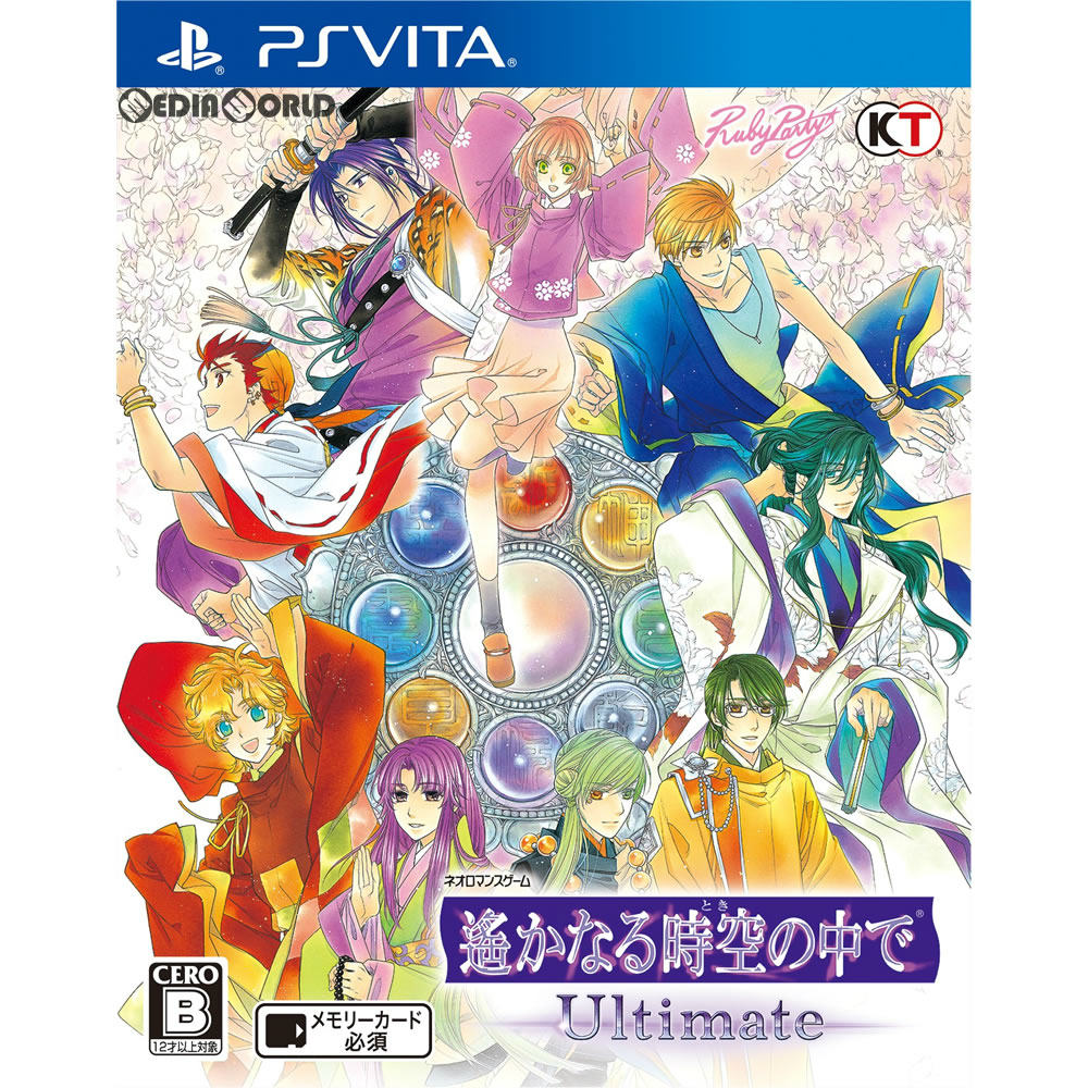 【新品即納】[PSVita]遙かなる時空の中で Ultimate(アルティメット) 通常版 コーエーテクモゲームス (20180222)
