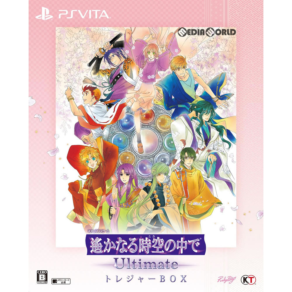 【新品即納】[PSVita]遙かなる時空の中で Ultimate(アルティメット) トレジャーBOX(限定版) コーエーテクモゲームス (20180222)