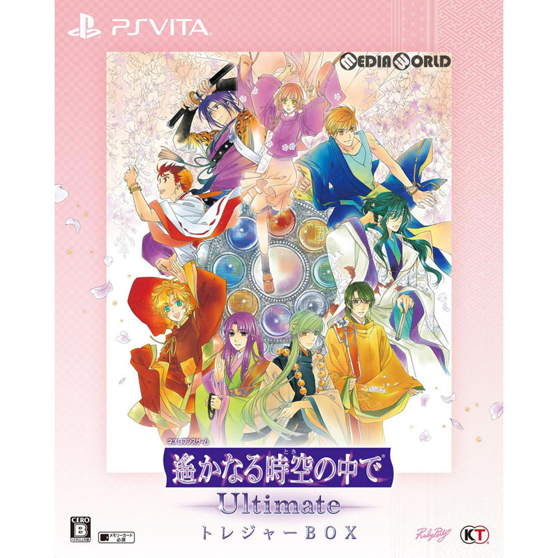 PSVita]遙かなる時空の中で Ultimate(アルティメット) トレジャーBOX