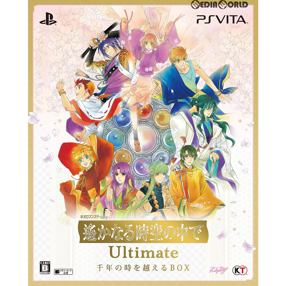 【新品即納】[PSVita]遙かなる時空の中で Ultimate(アルティメット) 千年の時を越えるBOX(限定版) コーエーテクモゲームス (20180222)