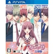 【新品即納】[PSVita]ひめひび 続!二学期-New Princess Days!!- 拓洋興業／TAKUYO (20171214)