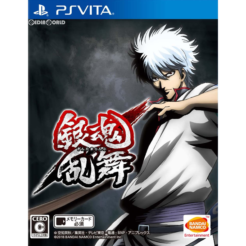 【新品即納】[PSVita]銀魂乱舞(ぎんたまらんぶ) 通常版 バンダイナムコエンターテインメント (20180118)