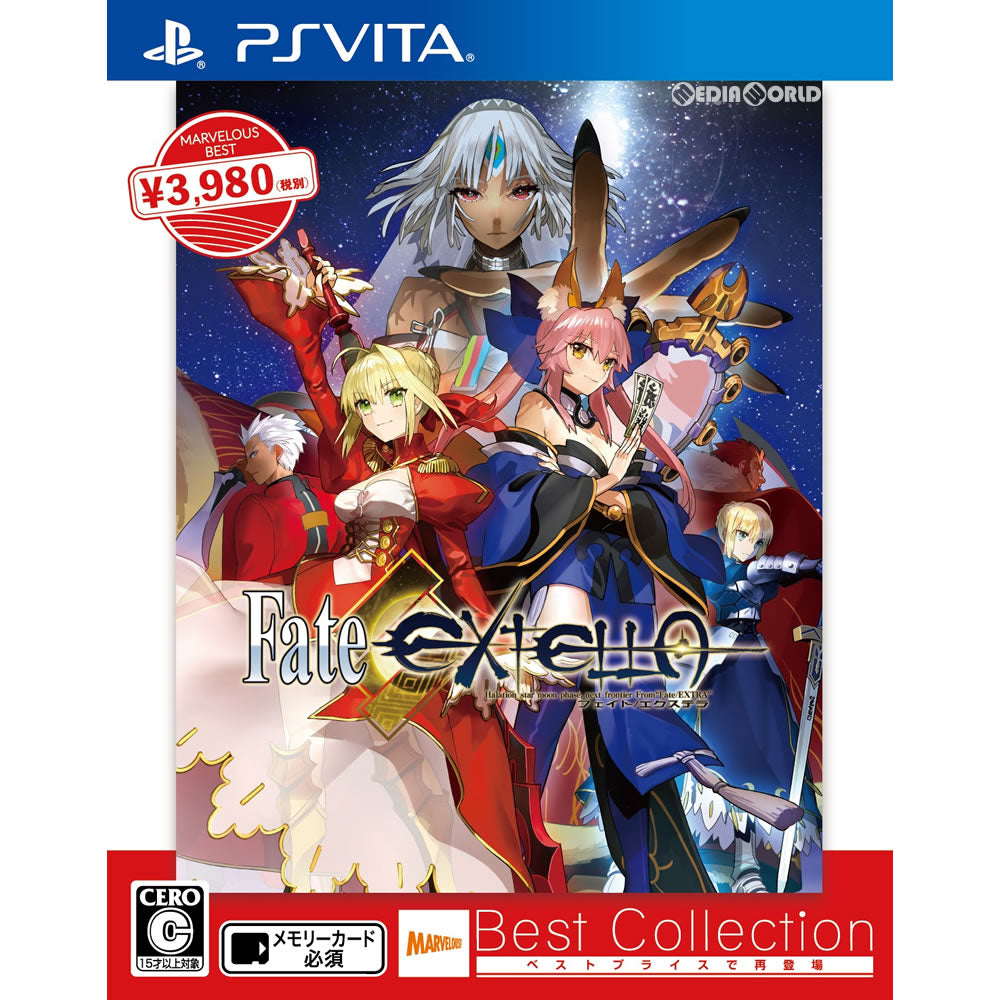 【新品即納】[PSVita]Fate/EXTELLA(フェイト/エクステラ) Best Collection(VLJM-38067) マーベラス (20180111)