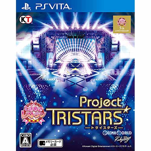 【新品即納】[PSVita]ときめきレストラン☆☆☆ Project TRISTARS(トライスターズ) 通常版 コーエーテクモゲームス (20180222)