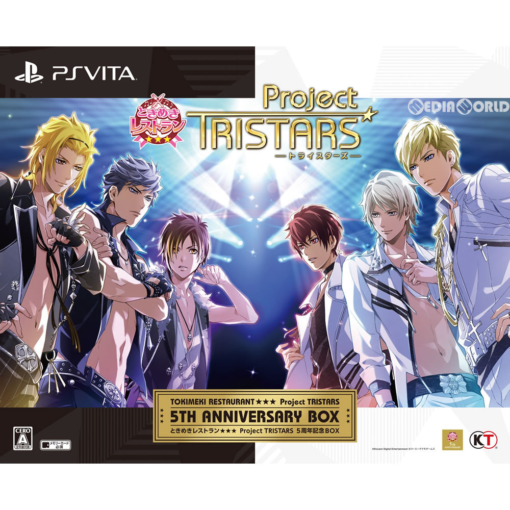 【新品即納】[PSVita]ときめきレストラン☆☆☆ Project TRISTARS(トライスターズ) 5周年記念BOX(限定版) コーエーテクモゲームス (20180222)