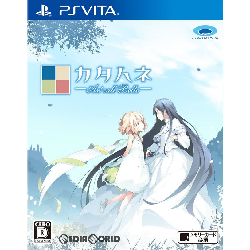 【新品即納】[PSVita]カタハネ ―An' call Belle―(アンコールベル) プロトタイプ (20180125)