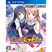 【新品即納】[PSVita]キミの瞳にヒットミー 通常版 エンターグラム (20180222)