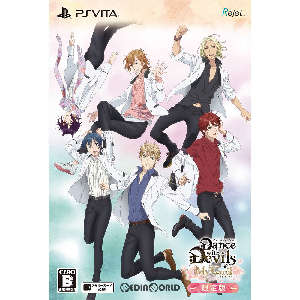【新品即納】[PSVita]Dance with Devils My Carol(ダンス ウィズ デビルス マイ キャロル) 限定版 Rejet (20180322)