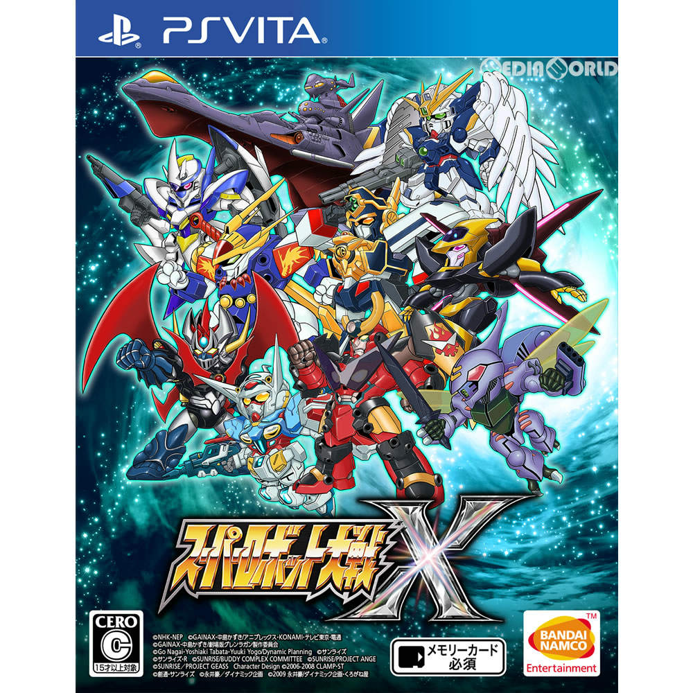 【中古即納】[PSVita]スーパーロボット大戦X 通常版 バンダイナムコエンターテインメント (20180329)