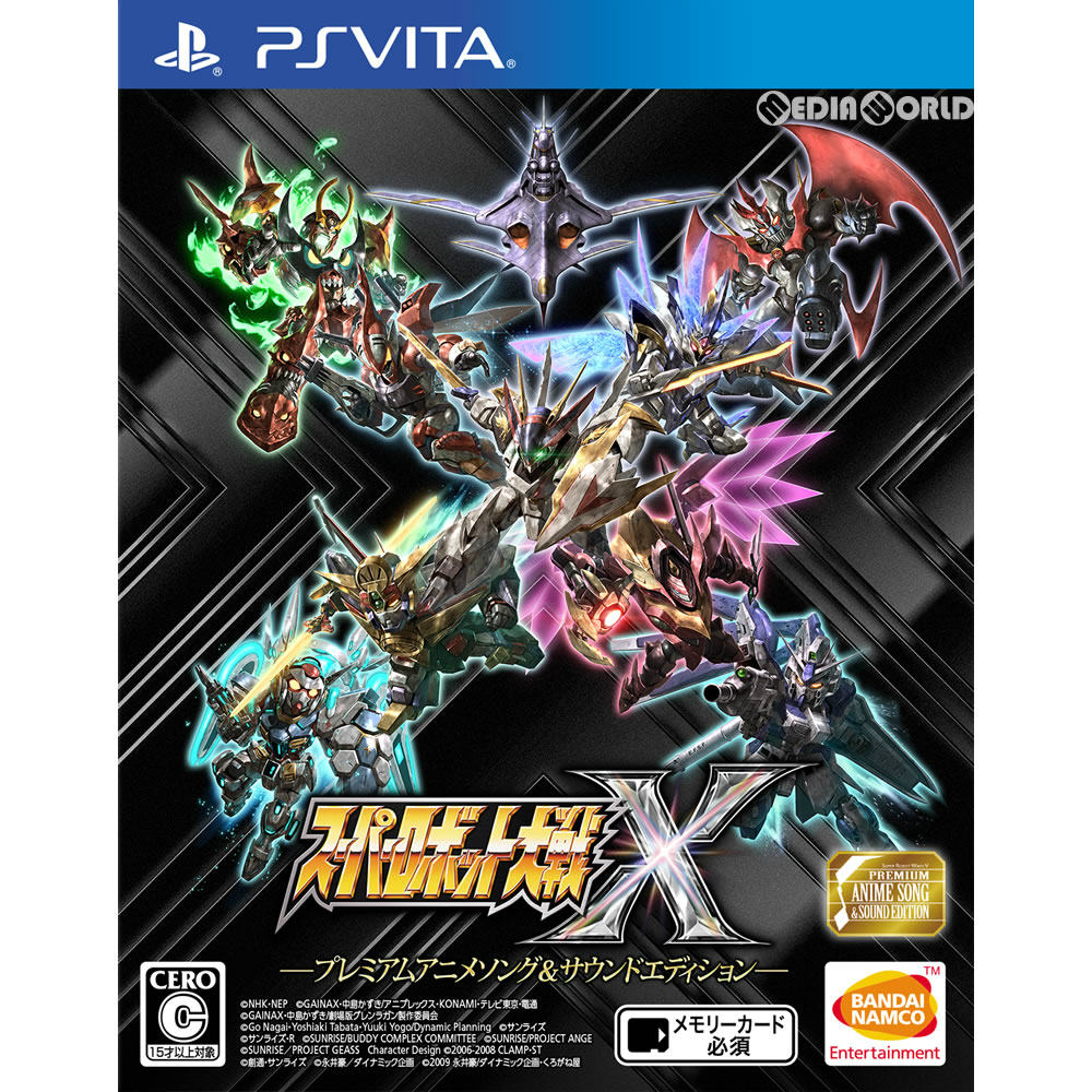 【新品即納】[PSVita]スーパーロボット大戦X プレミアムアニメソング&サウンドエディション(期間限定生産版) バンダイナムコエンターテインメント (20180329)