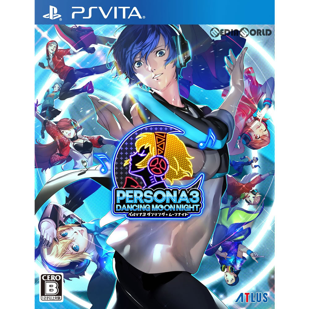 【中古即納】[お得品][表紙説明書なし][PSVita]ペルソナ3 ダンシング・ムーンナイト(P3D) 通常版 アトラス (20180524)