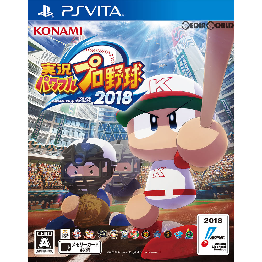 【中古即納】[PSVita]実況パワフルプロ野球2018(パワプロ2018)(20180426)