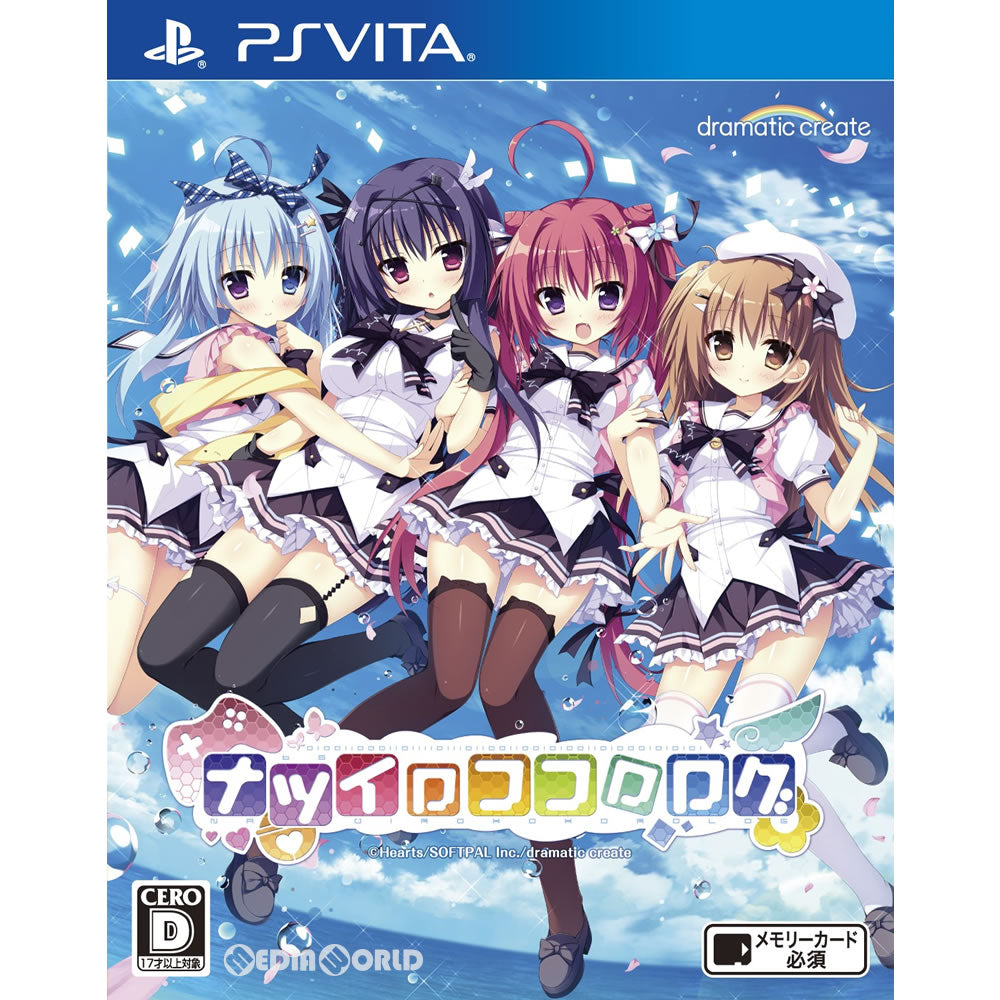 【新品即納】[PSVita]ナツイロココロログ(ロロログ/NATSUIROKOKOROLOG) ヒューネックス/dramatic create(ドラマティッククリエイト) (20180426)