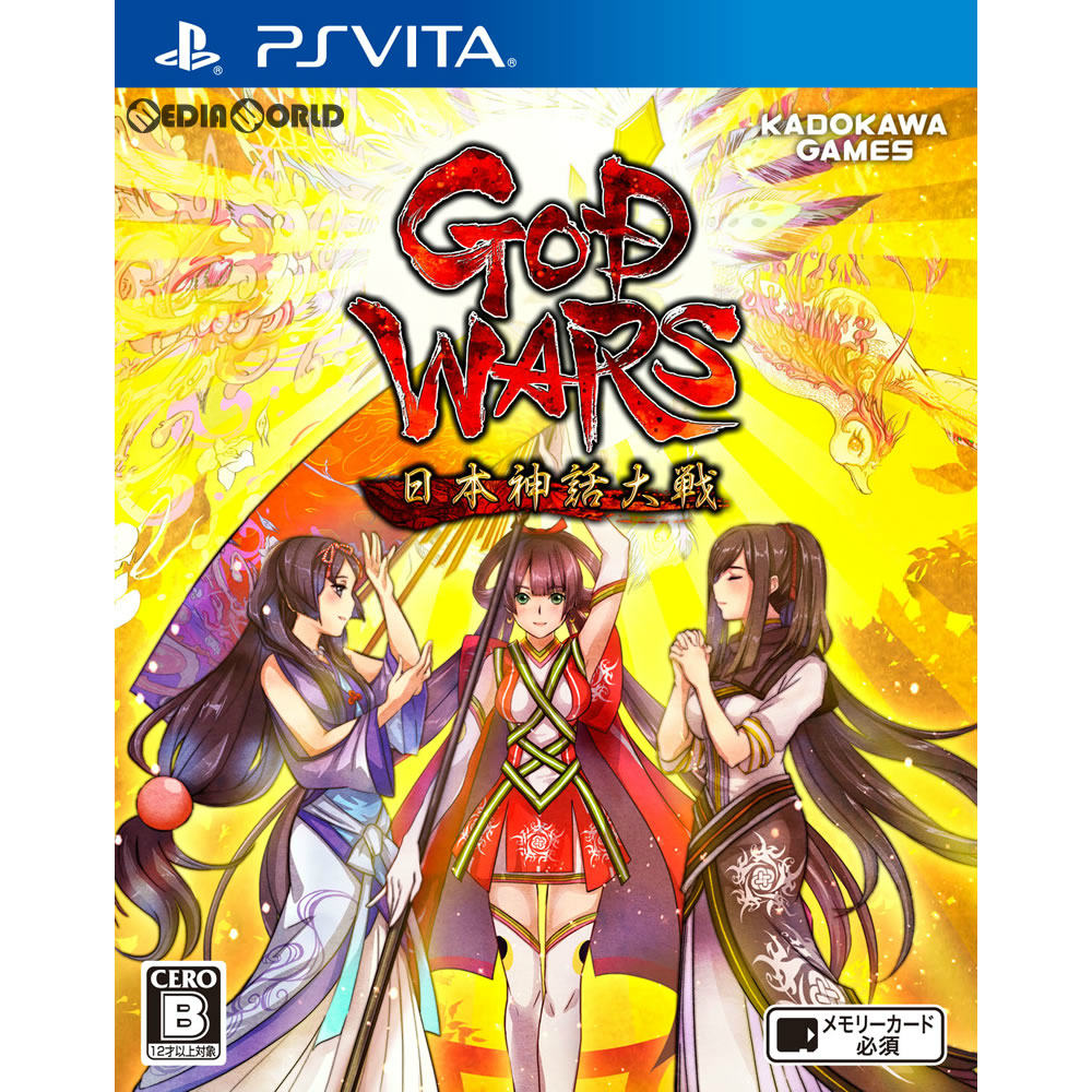 【中古即納】[PSVita]GOD WARS(ゴッドウォーズ) 日本神話大戦 通常版 角川ゲームス (20180614)