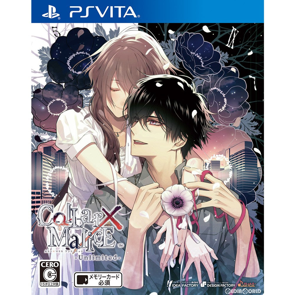 【中古即納】[お得品][表紙説明書なし][PSVita]Collar×Malice -Unlimited-(カラー×マリス アンリミテッド) 通常版 アイディアファクトリー (20180726)