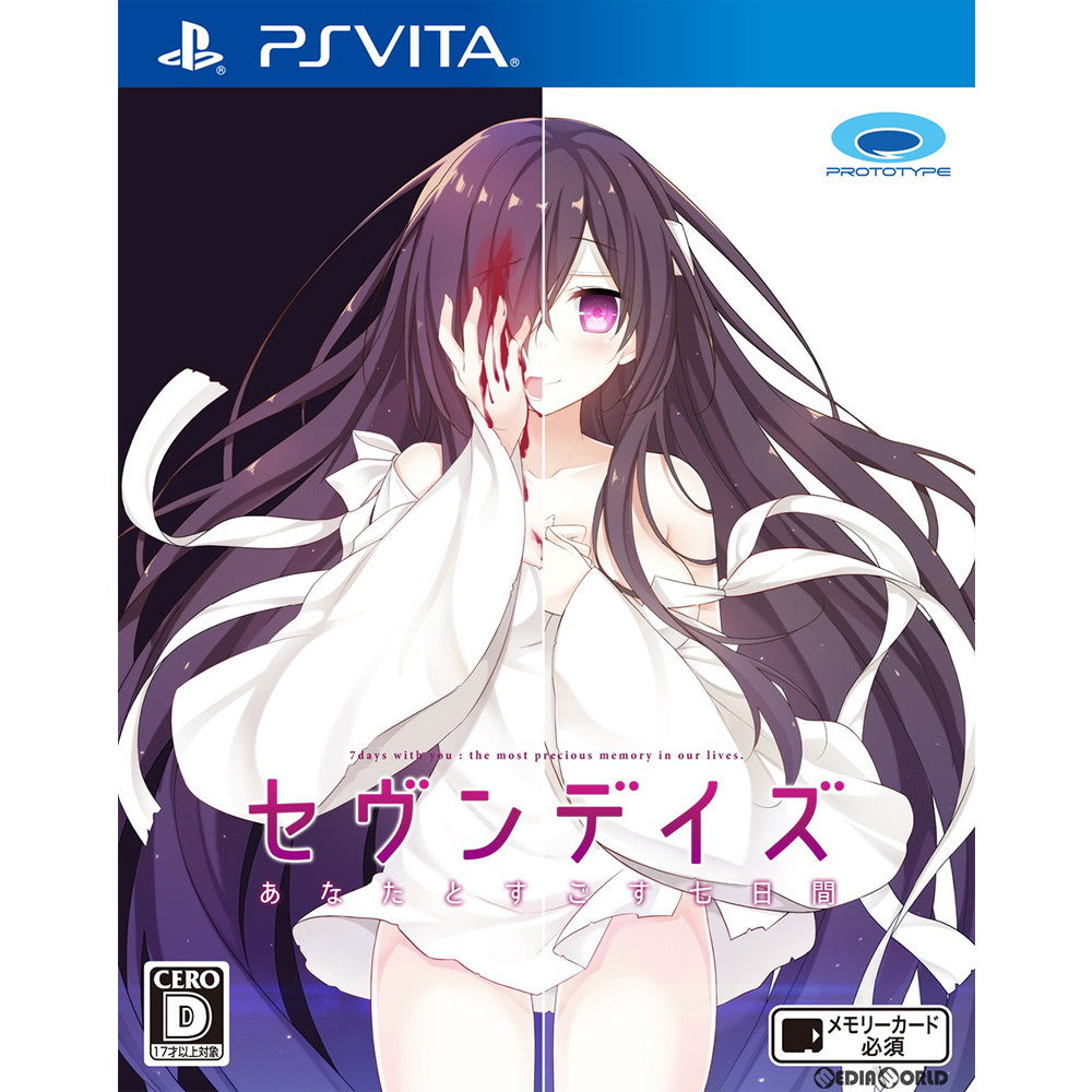 【中古即納】[PSVita]セヴンデイズ あなたとすごす七日間(7days with you: the most precious memory in our lives.)(20180705)