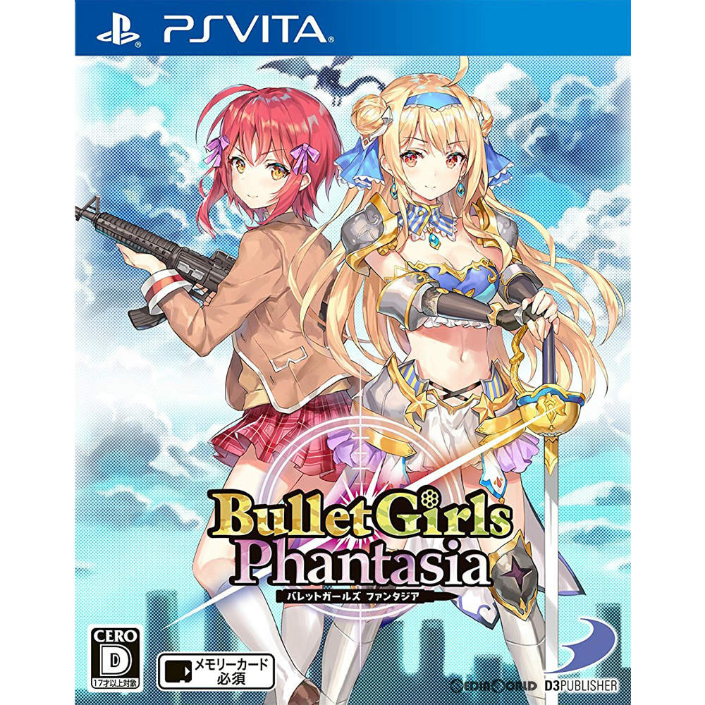【中古即納】[PSVita]バレットガールズ ファンタジア(Bullet Girls Phantasia) ディースリー・パブリッシャー (20180809)