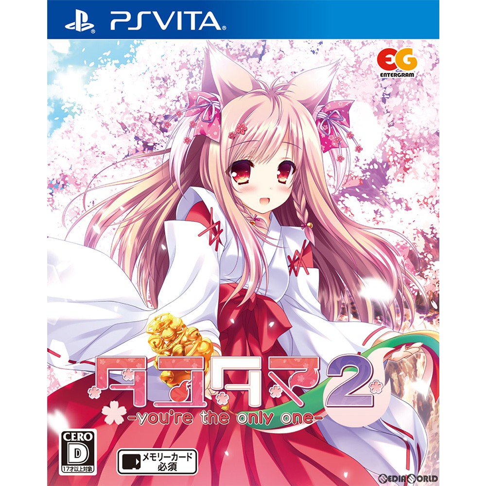 【中古即納】[PSVita]タユタマ2 -you're the only one-(タユタマ2 ユーアーザオンリーワン) 通常版 エンターグラム (20180927)