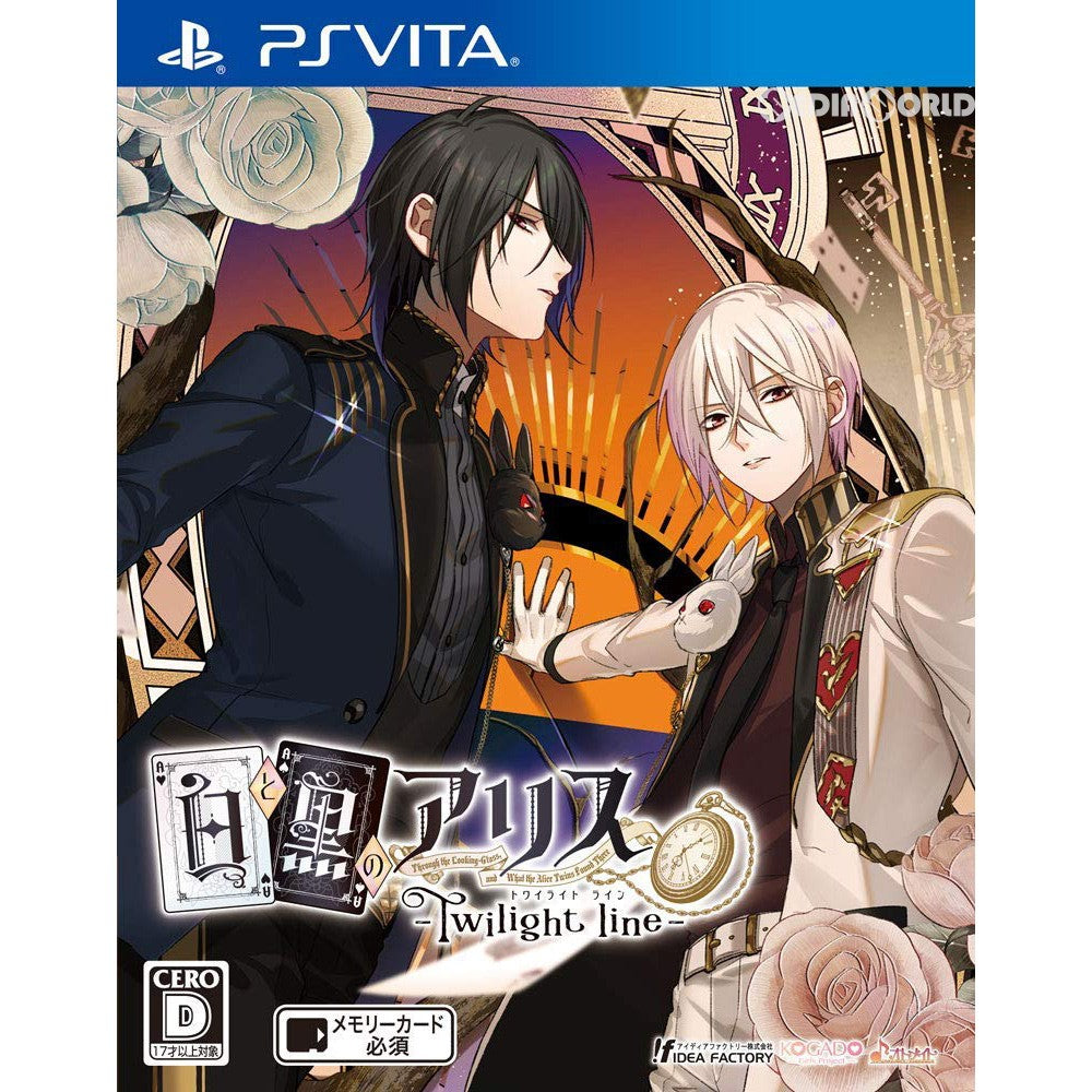 【中古即納】[PSVita]白と黒のアリス -Twilight line-(トワイライトライン) 通常版(20181115)