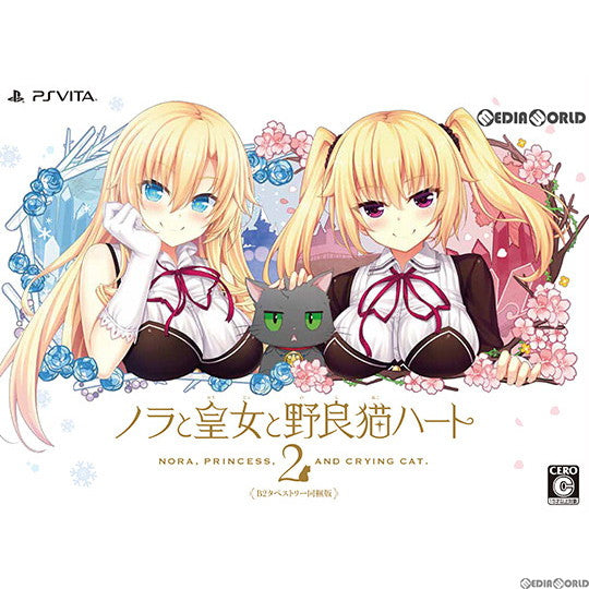 【中古即納】[PSVita]ノラと皇女と野良猫ハート2(ノラとと2) B2タペストリー同梱版(限定版) PIACCI (20190228)