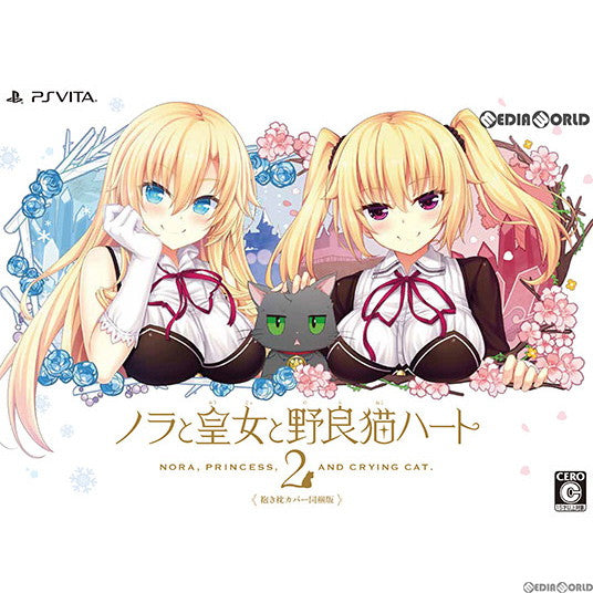 【中古即納】[PSVita]ノラと皇女と野良猫ハート2(ノラとと2) 抱き枕カバー同梱版(限定版) PIACCI (20190228)