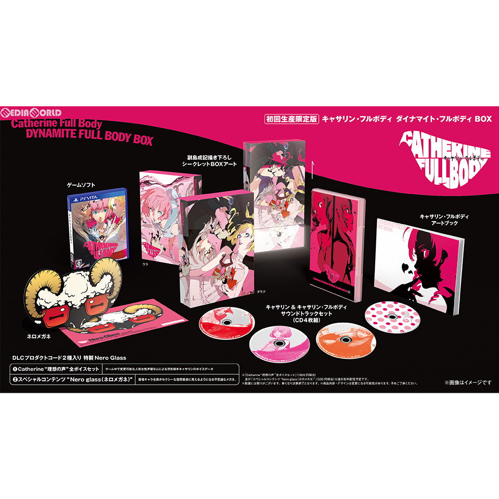 【中古即納】[お得品][表紙説明書なし][PSVita]キャサリン・フルボディ(Catherine: Full Body) ダイナマイト・フルボディ BOX(限定版) アトラス (20190214)