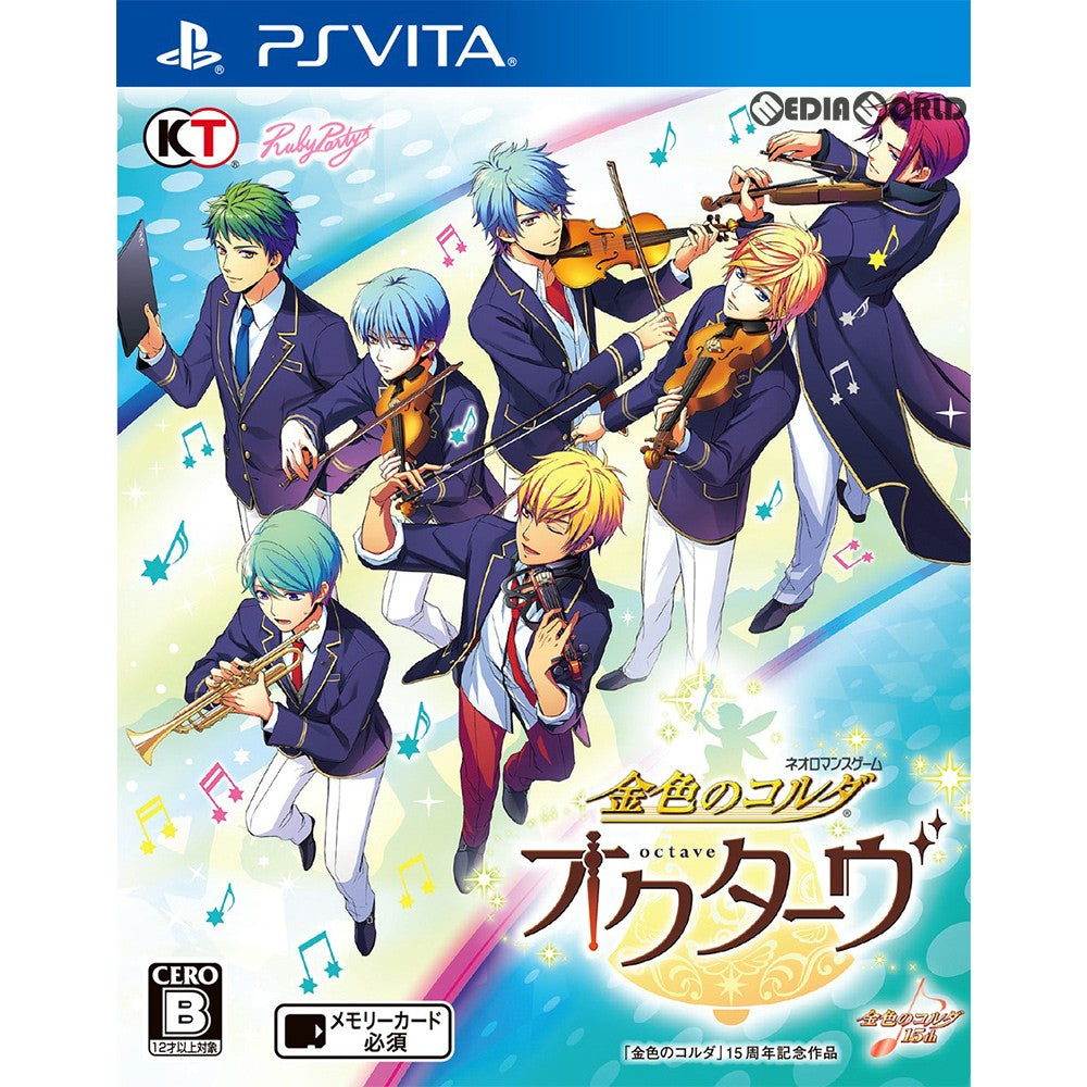 【中古即納】[PSVita]金色のコルダ オクターヴ(octave) 通常版 コーエーテクモゲームス (20190214)