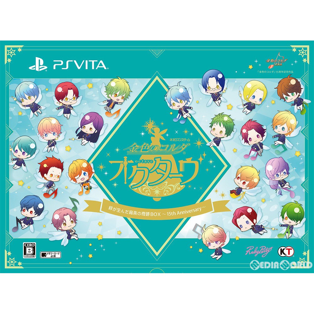 【中古即納】[お得品][表紙説明書なし][PSVita]金色のコルダ オクターヴ(octave) 絆が生んだ音楽の奇跡BOX～15th Anniversary～(限定版) コーエーテクモゲームス (20190214)