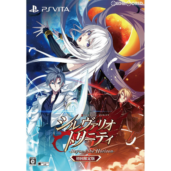 PSVita]シルヴァリオ トリニティ -Beyond the Horizon-(ビヨンド ザ ホライズン) 初回限定版