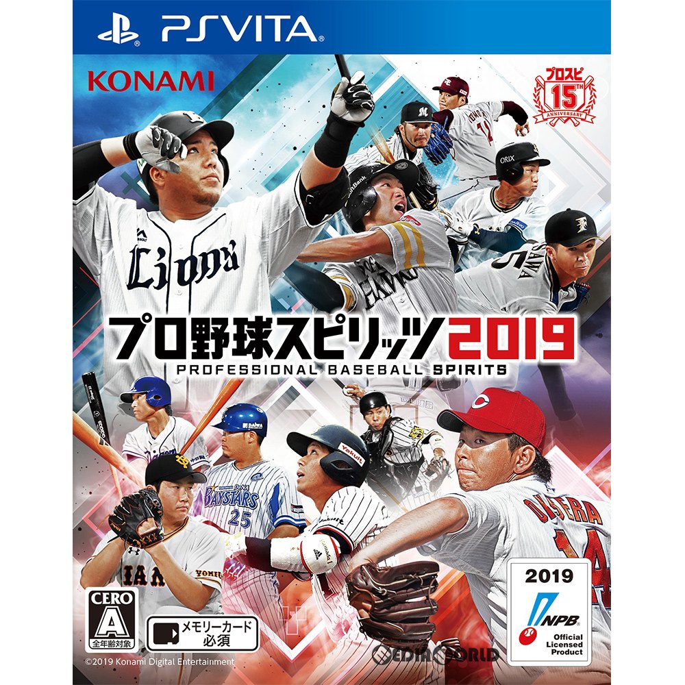 【中古即納】[お得品][表紙説明書なし][PSVita]プロ野球スピリッツ2019(プロスピ2019)(20190718)