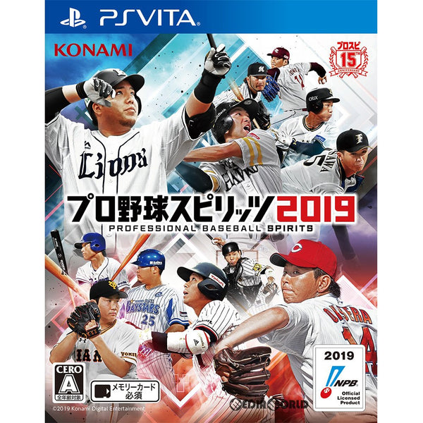 プロ野球 スピリッツ 2019 待望】ついに4年ぶりの発売！プロスピ2019最速プレイ