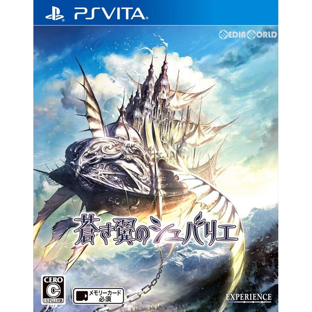 【中古即納】[PSVita]蒼き翼のシュバリエ(20190725)