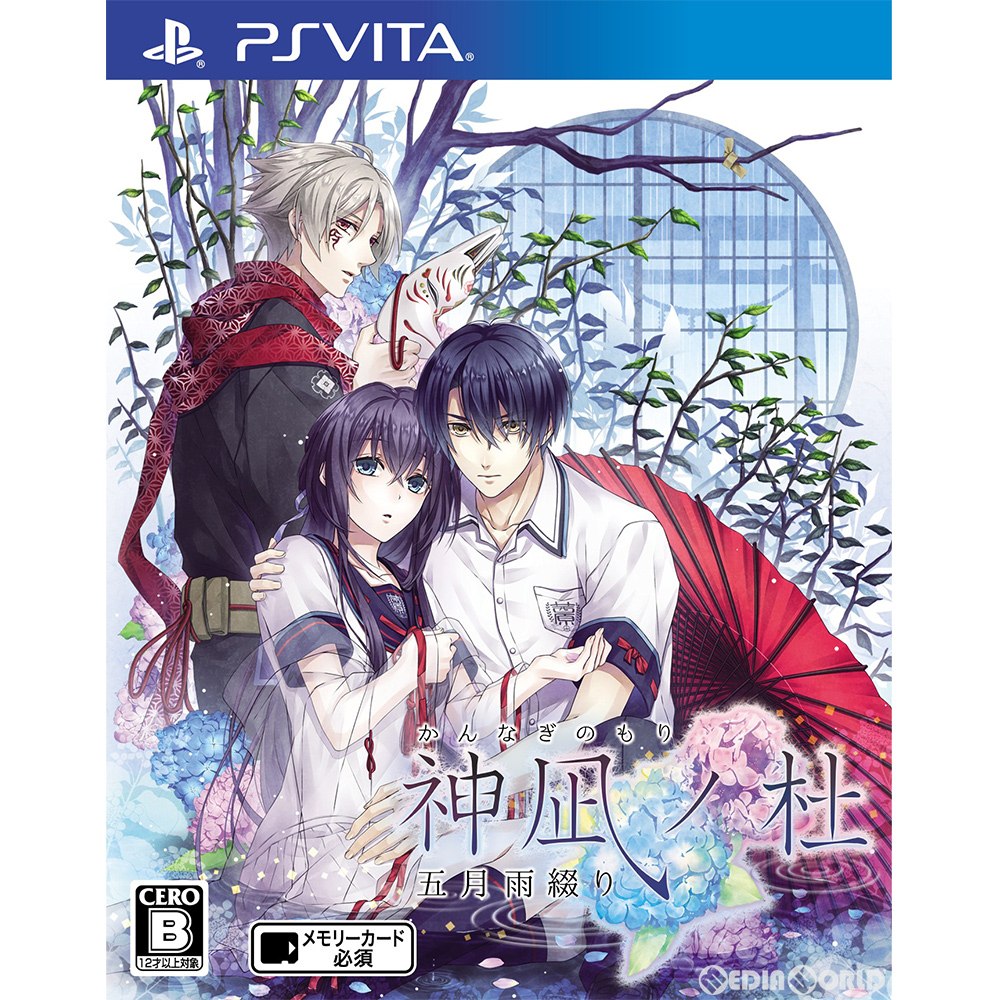 【中古即納】[お得品][表紙説明書なし][PSVita]神凪ノ杜 五月雨綴り(カンナギノモリ サミダレツヅリ) ワークマン (20190829)