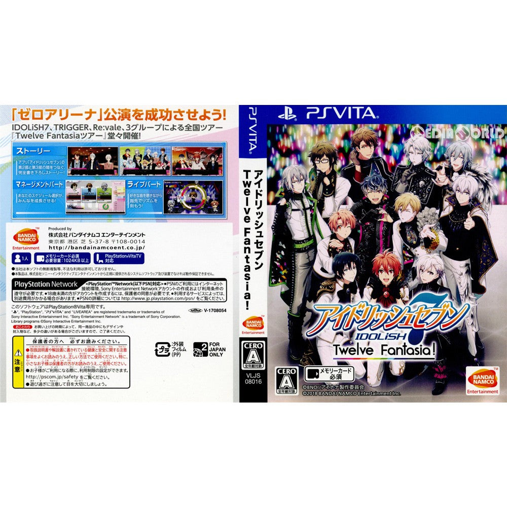 【中古即納】[PSVita](ソフト単品)アイドリッシュセブン Twelve Fantasia!(トゥウェルブ ファンタジア!) 初回限定版(VLJS-08016) バンダイナムコエンターテインメント (20180215)