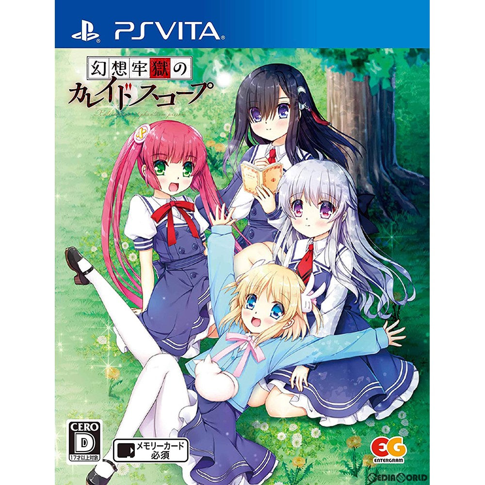 【中古即納】[お得品][表紙説明書なし][PSVita]幻想牢獄のカレイドスコープ(げんそうろうごく/ゲロカス) 通常版 エンターグラム (20201217)