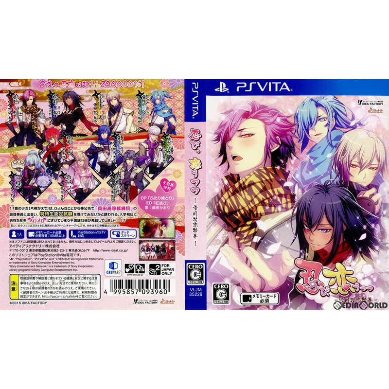 ＰＳＶＩＴＡ 百華夜光