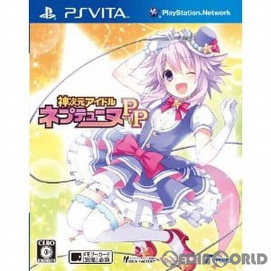【中古即納】[PSVita](限定版同梱物なし) 神次元アイドル ネプテューヌPP 限定版 コンパイルハート (20130620)