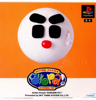 【中古即納】[PS]くるりんPA! スカイ・シンク・システム (19950707)