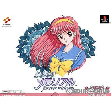 【中古即納】[表紙説明書なし][PS]ときめきメモリアル～forever with you～(フォーエバー ウィズ ユー) 限定版 コナミデジタルエンタテインメント (19951013)