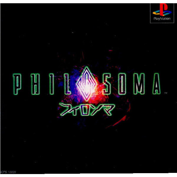 【中古即納】[PS]PHILOSOMA(フィロソマ) ソニー・コンピュータエンタテインメント (19950728)